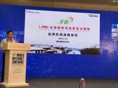 “互联网+”保守财