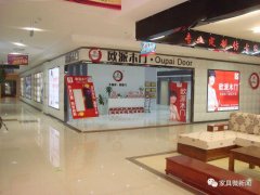 步构成了以经销商为从