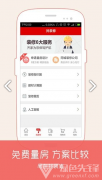 体设想到★采办材