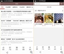 多的商家再次找到
