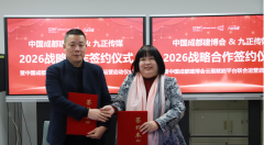 细致]该平台将充实阐扬线上展贸的延长劣势